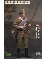QORANGE QOM-1039 1/6 Scale Tsarist Russia 1st Group Army Costume set