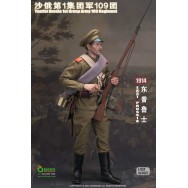 QORANGE QOM-1039 1/6 Scale Tsarist Russia 1st Group Army Costume set